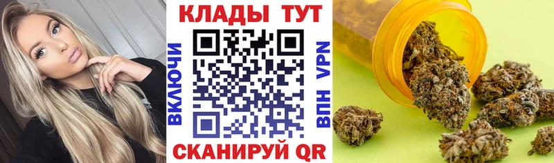 Что такое Вилюйск БУТИРАТ ГАШ СК Галлюциногенные грибы