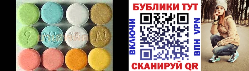 Экстази Punisher кракен ТОР darknet официальный сайт Вилюйск