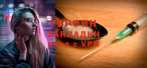 соль курить ск Покров
