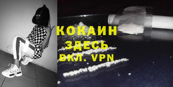 первитин Абдулино