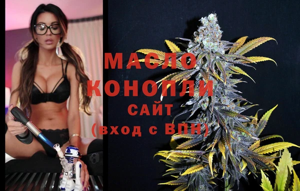 первитин Абдулино
