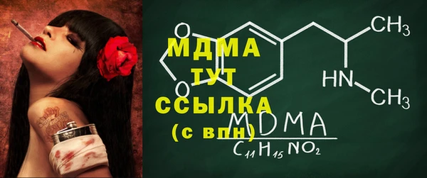 хмурый Покачи