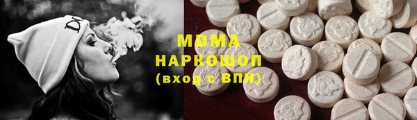 кокаин Губаха