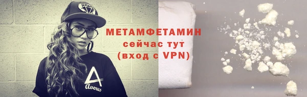 apvp Покровск