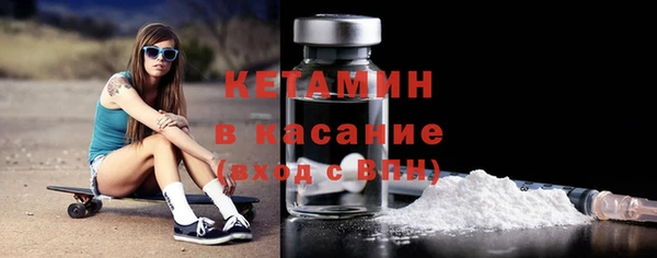 первитин Абдулино