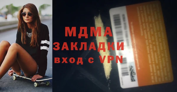 a pvp Абаза