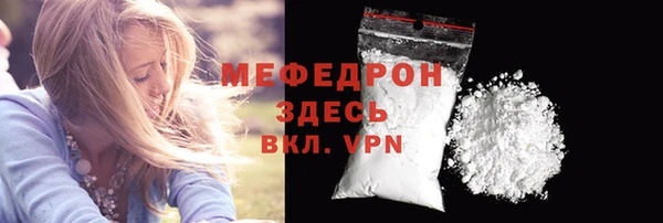 прущий лед Грязовец