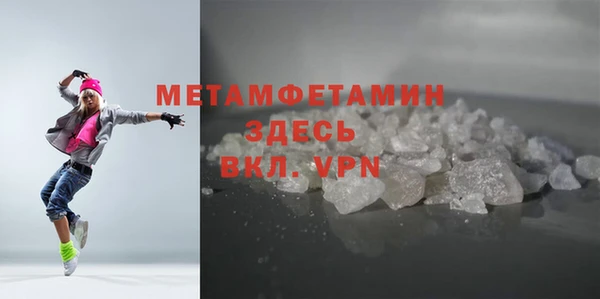 первитин Абдулино