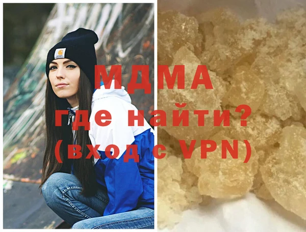 амф Абинск