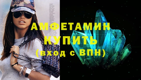 соль курить ск Покров