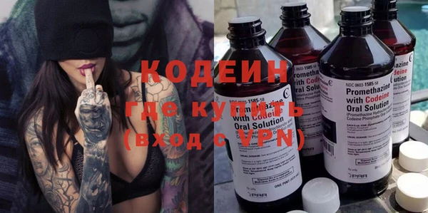 амф Абинск