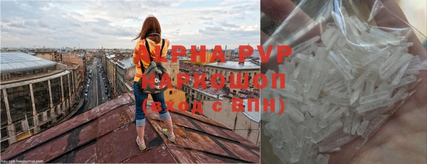 apvp Покровск