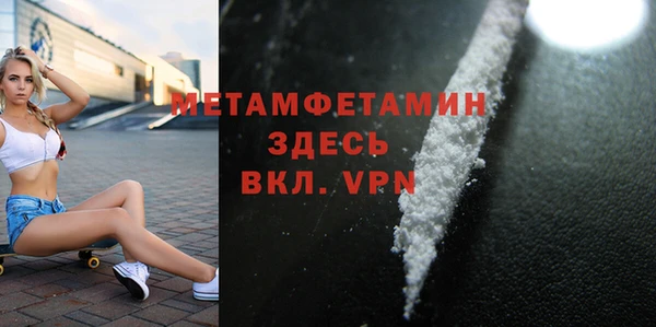 амфетамин Грязи