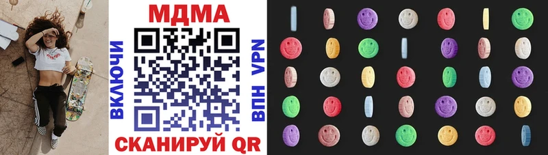 MDMA VHQ  Вилюйск 