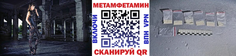 MEGA ссылки Вилюйск МЕТАМФЕТАМИН мет купить наркоту